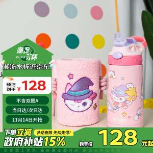 contigo儿童316L不锈钢吸管杯HBC-GIZ309VP+魔法猫猫400ml