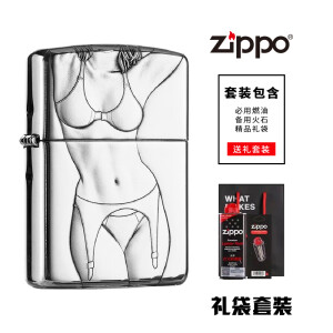 ZIPPOzippo煤油打火机 铜制盔甲双面浮雕女郎 新款男个性定制收藏芝宝 银制机 礼袋