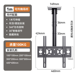 胤丞适用小米电视机吊架天花板吊顶支架伸缩旋转吊悬挂双屏吊装壁挂架 大号小米26-65英寸通用1米吊架