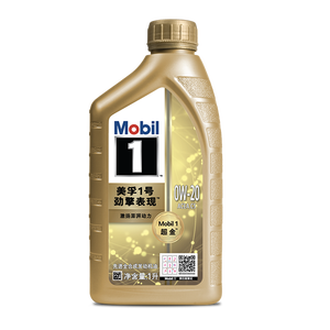 美孚（Mobil）超金 先进全合成汽机油 超金0W-20 SP 1L劲擎表现新老包装