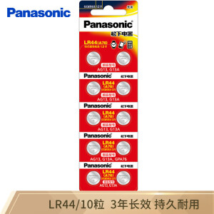 Panasonic松下纽扣电池LR44/AG13/A76/L1154/357A 适用手表计算器玩具等 10粒