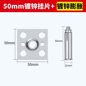 芸昕璐瓷砖干挂配件岩板干挂件石材瓷砖挂墙不锈钢挂片镀锌固定挂件铁片 50mm镀锌铁挂片+m8*50膨胀螺丝 100套