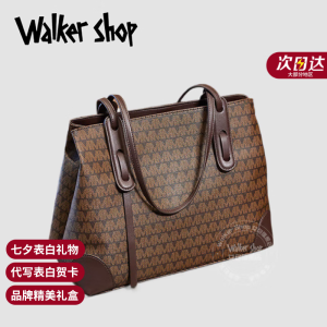 Walker Shop品牌包包女包单肩包女士托特包送女友老婆生日七夕情人节礼物 咖色 礼盒包装/顺丰直发