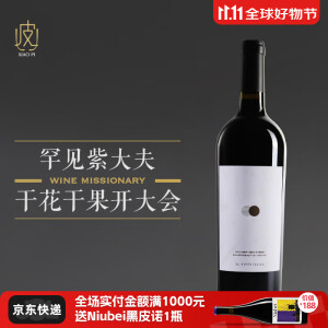 甘麓【陈皮玫瑰花茶香气】阑峰单一园紫大夫干红葡萄酒750ml 2020年 阑峰单一园紫大夫干红*1瓶