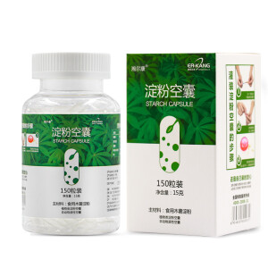 【全国多仓闪送】湘尔康植物木薯淀粉空囊皮150粒灌装胶囊壳空胶囊 可灌任何药粉 0#号胃溶