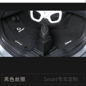 迪彦19款奔驰Smart脚垫斯玛特smartfortwo2门forfour4座专 黑色-2座版