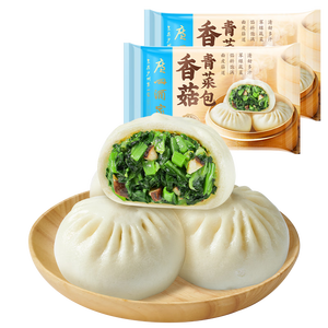 广州酒家香菇青菜包390g*2袋 12个 蔬菜包子早餐半成品速食面点生鲜减脂