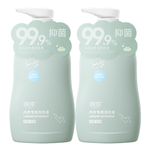 润本儿童内衣洗衣液婴儿宝宝内衣裤专用清洗液大人通用抑菌 300ml 2瓶 独立装 【多得20ml】