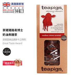 茶猪猪【英国国家馆】茶包茶饮红绿茶花草袋泡茶15包*袋 优质原片茶叶 袋装3g15包路易博士奶油焦糖