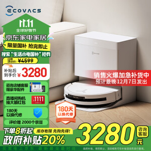 科沃斯（ECOVACS）T50 PRO扫地机器人扫拖一体自动清洗洗地机智能家用双机械臂毛发0缠上下水版本