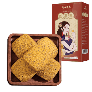 广州酒家红茶酥120g 广州特产广式饼干糕点心休闲零食烘焙端午礼盒团购