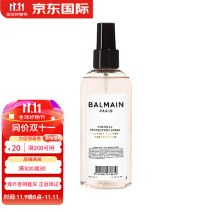 巴尔曼（BALMAIN）美发热防护喷雾 200ml 造型打底隔热护发塑型