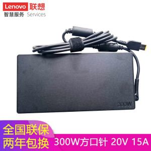 联想（LENOVO） 全新原装300W方口电源20V 15A笔记本电源适配器电源充电器全国联保拯救者 R9000/R7000/Y9000PY7000电源 P70 P71 P15 T15 电源