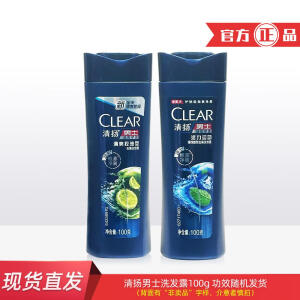 CLEARCLEAR男士去屑洗发水100g清爽控油香水活力迷你瓶体验旅行装随机 100g 小样