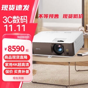 明基（BenQ）TK700ST TK860  W1800 W2710 投影仪 投影机 家用4K 游戏 HDR客厅卧室家庭影院3D投影机 W1800【4K-色准款 2000流明】 官方标配