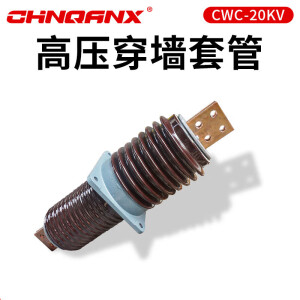 CWB-20KV/630A~1250A~4000A扁铜排高压陶瓷穿墙套管24KV CWB-20KV/24KV/3000A