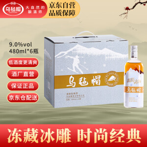 乌毡帽 冻藏冰雕 半干型 安吉黄酒 9度 480ml*6瓶 整箱装 清爽型