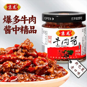 京龙鲜辣椒酱招牌鲜辣牛肉酱210g下饭菜拌饭拌面 【家庭装】中辣1瓶+香辣1瓶