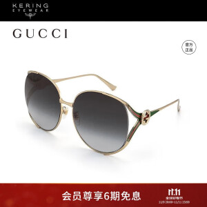 古驰（GUCCI）太阳眼镜修颜时尚人字圆框金属材质墨镜金色镜框GG0225S-001