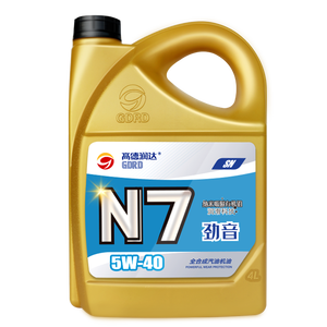 高德润达机油全合成机油 汽车保养汽机油润滑油 N7系列 SN级 5w-40  4L 
