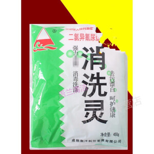 家用南科消洗灵消毒粉去污粉450g强力去污漂白