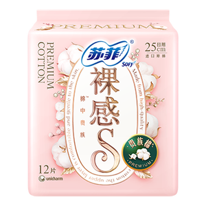 苏菲【婴儿级标准】裸感S贵族棉纯棉日用卫生巾25cm12片低敏京东自营