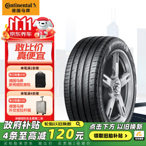 德国马牌（Continental）汽车轮胎 235/50R19 99V UC6 SUV FR适配观致5/DS7/标致5008