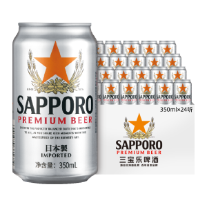 三宝乐（Sapporo）百威集团精酿啤酒进口原装350ml*24听啤酒整箱装五一出游