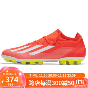 阿迪达斯 （adidas）足球鞋男 X CRAZYFAST LEAGUE AG短钉低帮运动鞋 IF0678 42.5