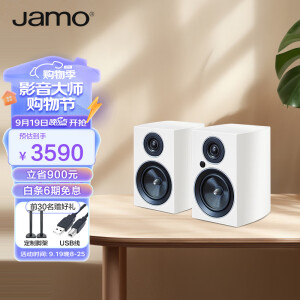 尊宝（JAMO）C707PA 音响音箱无线蓝牙音响HIFI高保真有源2.0声道书架音箱家庭影院电视音响 钢琴白