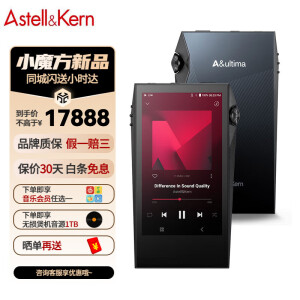 艾利和 Astell & Kern SP3000M 小体积音乐播放器 HiFi小旗舰随身听 SP3000M【GM皮套+赠512G卡】