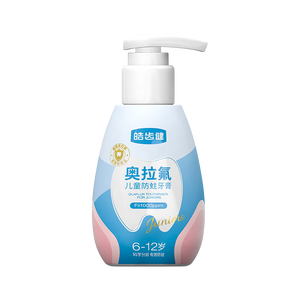 皓齿健6-12岁奥拉氟儿童牙膏按压式120g含氟防蛀防龋齿益生菌植萃清焱