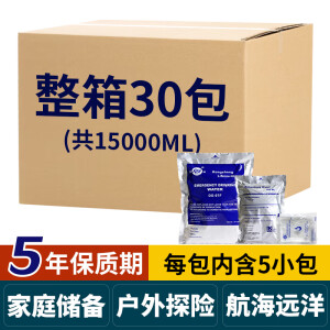 荣归探险紧急饮用水航海淡水井矿应急储备纯净水 整箱30包装