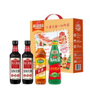 海天 生抽酱油500ml*2+蚝油+料酒 礼盒系列 锦鲤派【一级酱油】
