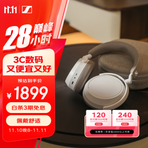 森海塞尔（Sennheiser）MOMENTUM 4无线耳机 大馒头4主动降噪无线蓝牙 头戴式耳机 白色