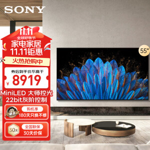 索尼（SONY）新品电视7系 MiniLED电视 AI画质音质优化 XR认知芯片 旗舰液晶 K-55XR70 55英寸