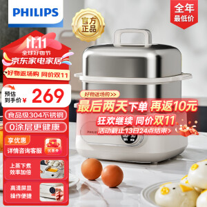 飞利浦（PHILIPS）电蒸锅 电煮锅 电火锅 多功能锅家用不锈钢涮蒸炖煮多用途锅9升三层大容量 【高清显屏 24H预约】HD3300/20 白色款 260*281*308