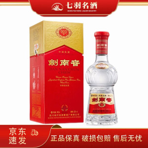 剑南春水晶剑 浓香型白酒 52度 500mL 商务宴请送礼 1瓶