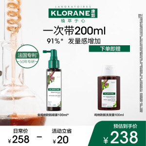 康如（KLORANE）金鸡纳防脱精华喷雾100ml(固发防断发 头皮精华液 法国进口)