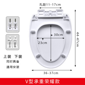 京工马桶盖家用通用快装加厚缓降坐便盖老式UVO马桶圈坐便器盖板配件 【V型】缓降承重王-上下装