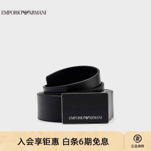 阿玛尼EMPORIO ARMANI【礼物】24秋冬EA男士印花LOGO粒纹皮革腰带礼盒