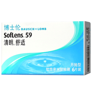 博士伦透明隐形眼镜月抛型清朗舒适6片装600度 军训透气隐形