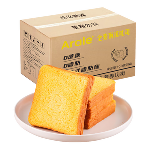Arale南瓜全麦面包吐司1kg/箱 0脂无蔗糖 粗粮饱腹 轻食代餐早餐