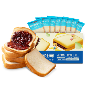三只松鼠紫米夹心吐司500g 面包营养早餐学生整箱饱腹健康代餐