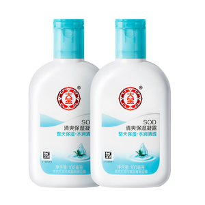 大宝SOD清爽保湿凝露100ml*2乳液面霜擦脸油男女士补水保湿面部护肤品