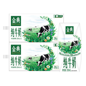 金典（SATINE）纯牛奶 3.6g原生乳蛋白 原生高钙 伊利牛奶整箱送礼 金典纯牛奶200ml*12盒*2箱