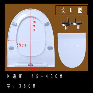 一品豪爵家用马桶盖通用座便盖大V大U型上装一键快拆坐便器盖板通用马桶圈 U型 长u型 新款一键快