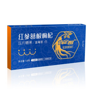 【药房直售】肯定醒  红参葛根枸杞压片糖果(蓝莓型) 1.8g/盒3粒装 10盒装