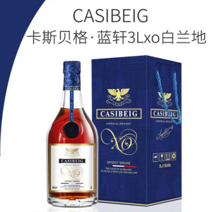 卡斯贝格（CASIBEIG）蓝轩XO白兰地礼盒装 法国进口洋酒 40度700ML 高度烈酒送礼佳品 6斤装蓝轩 3L 1瓶 大瓶礼盒装