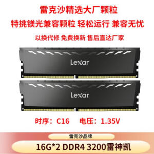 雷克沙16G DDR4 3200 3600雷神铠特挑三星B die C14台式机内存条二手 16g*2 d4 3200黑 镁光精选 雷神